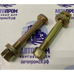 Болт диска заднего колеса 1.49.541A/5131725