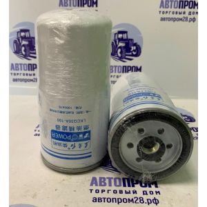 Фильтр топливный LKCQ30A-100 X904