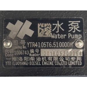 Насос водяной YTR4105T6.510000M