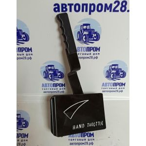 Рычаг газа в сборе SZ804.20.052 X704, X804, X904