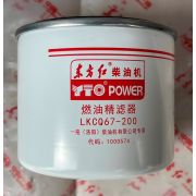 Фильтр топливный LKCQ67-200